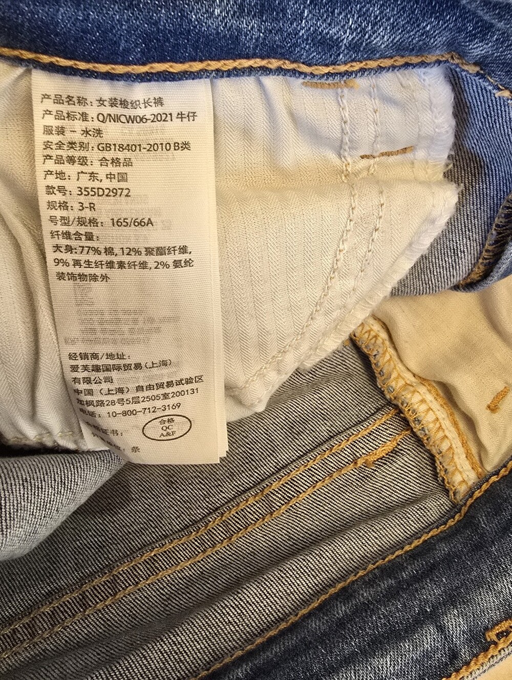 {3R/ 26W 31L} Hollister High Rise Flare Y2K Patchwork Stretchy Jeans - Picture 14 of 16